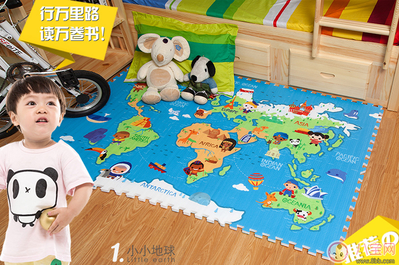 爬行|宝宝怎么爬好 宝宝爬行垫选择推荐