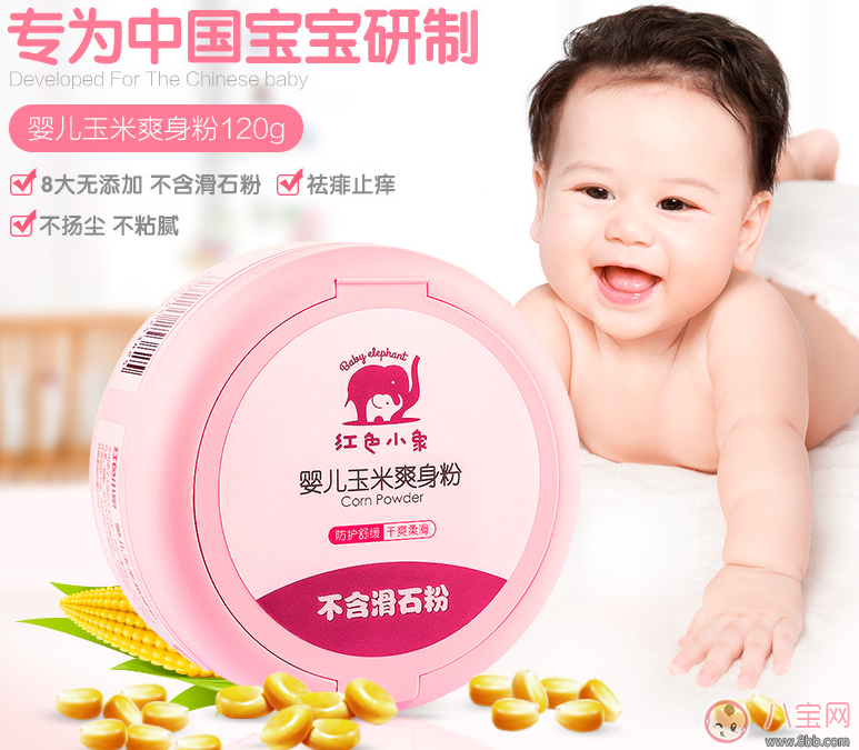 痱子|宝宝痱子总不消 用用这个准会好