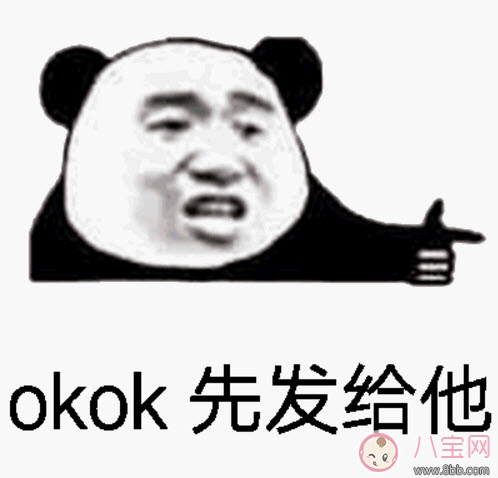 我觉得可以|我觉得不行我觉得可以是什么梗 我觉得不行我觉得可以怎么火的