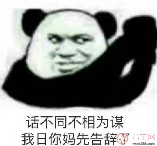 我觉得可以|我觉得不行我觉得可以是什么梗 我觉得不行我觉得可以怎么火的