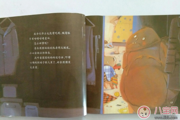 睡前故事|睡前宝宝读物：咕咚咕咚怪物