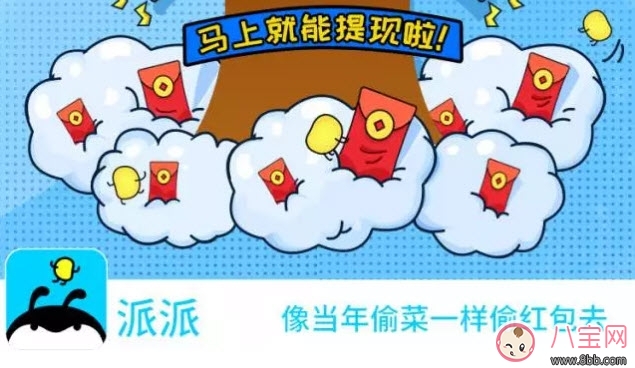 app|我们的少年时代虚拟朋友app是什么 谭耀耀玩的虚拟朋友是什么软件