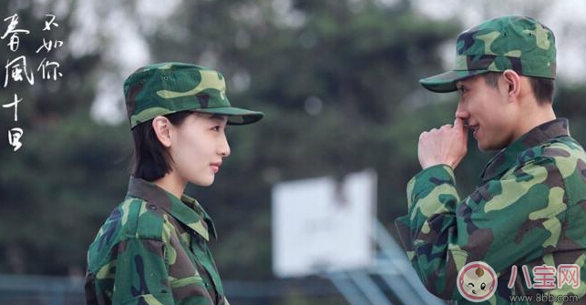 张一山|秋水誓代表了什么 有什么含义你造吗