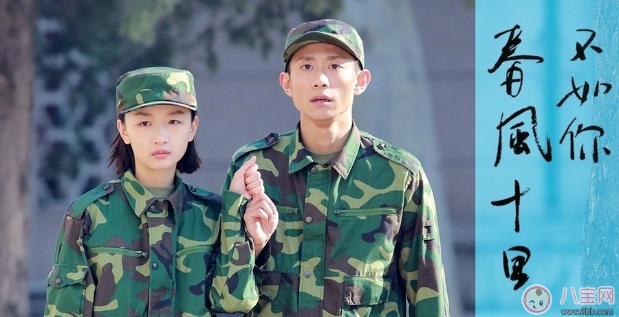 张一山|秋水誓代表了什么 有什么含义你造吗