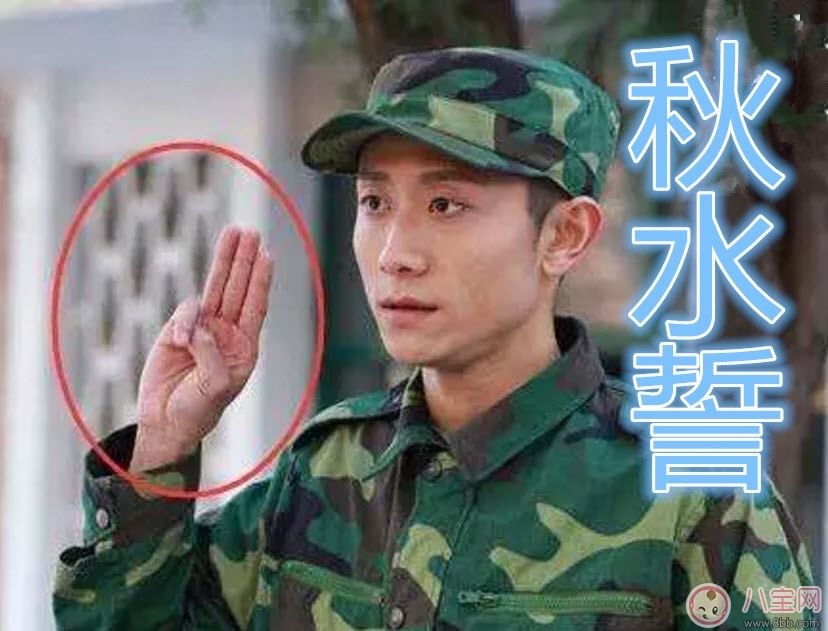 手|秋水誓怎么做 春风十里不如你秋水誓手势步骤图解