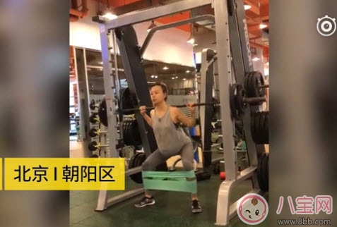 孕妇|9个月孕妈举杠铃做深蹲 孕晚期能做哪些运动