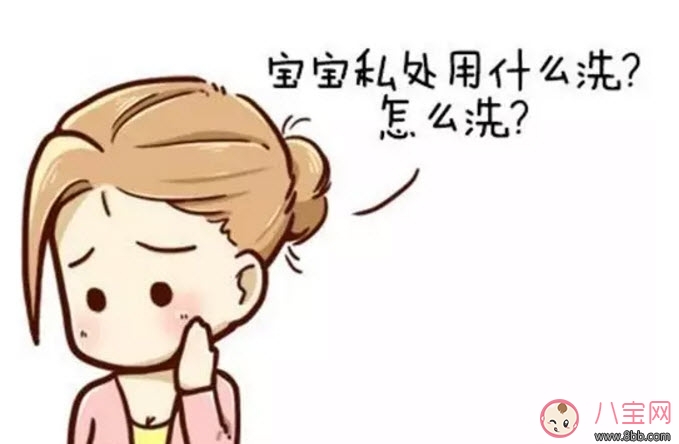 女宝宝|新生儿女宝宝私处护理图解 女婴儿私处护理方法