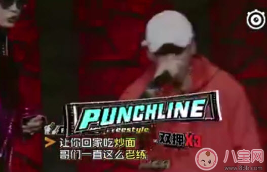 炒面|PGone炒面是什么梗 PGone炒面是什么意思 PGone炒面歌词一览