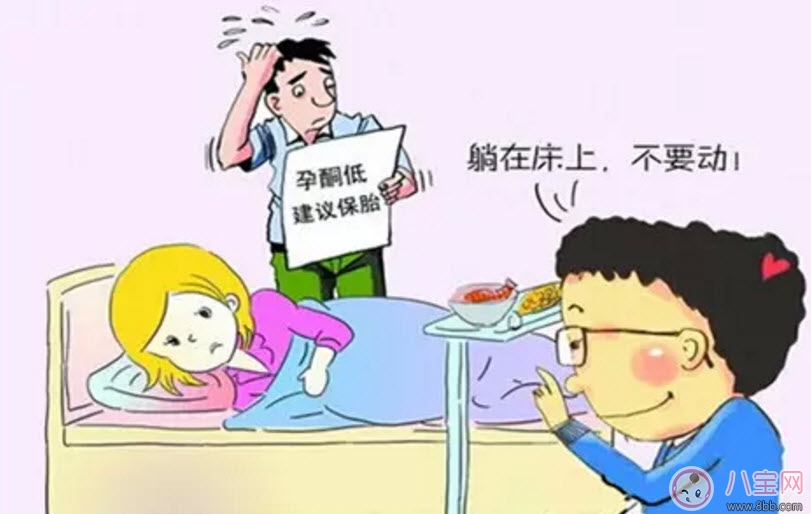 孕酮|孕早期孕酮低怎么办 孕早期孕酮多少算正常