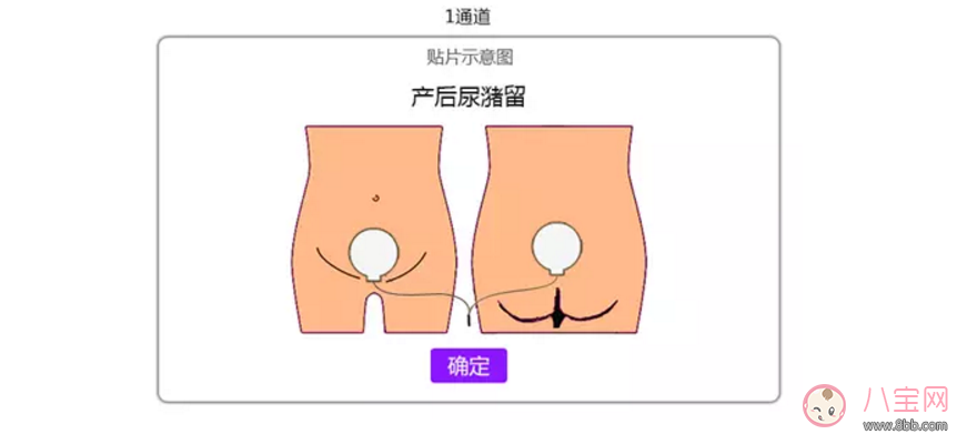 健康|产后排尿难的原因如何促进排尿