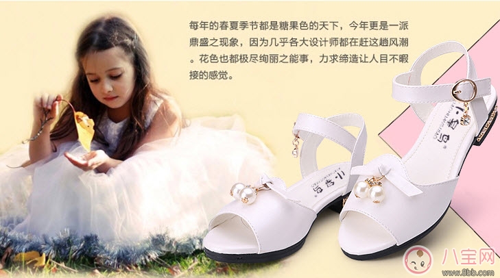 品牌|如何给女宝宝挑选凉鞋 女宝宝凉鞋品牌推荐