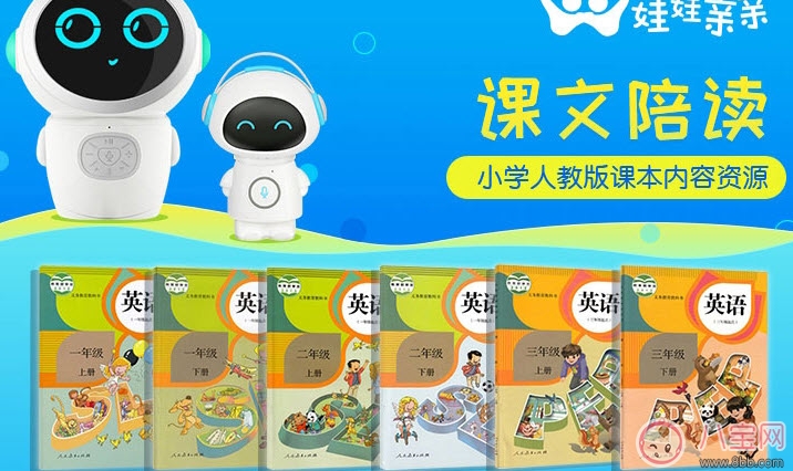 故事机|宝宝早教机哪个牌子好 2017十大儿童早教机排行榜(火火兔第一)