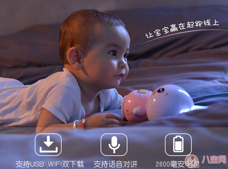 故事机|宝宝早教机哪个牌子好 2017十大儿童早教机排行榜(火火兔第一)