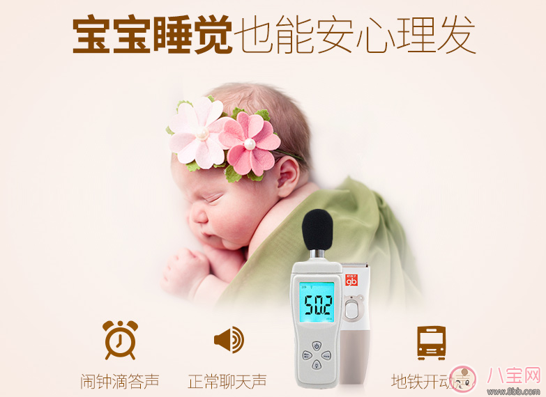 理发|婴儿理发器哪个牌子好 2017婴儿理发器排行榜推荐