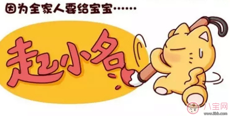 食物|宝宝食物水果小名大全 食物类宝宝小名(男女宝宝通用)