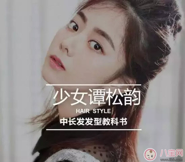 谭松韵|浪花一朵朵谭松韵发型是吹出来的吗 谭松韵发型能做吗谭松韵发型盘点