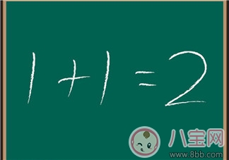 算数|孩子算术能力要从小培养 如何教宝宝算数