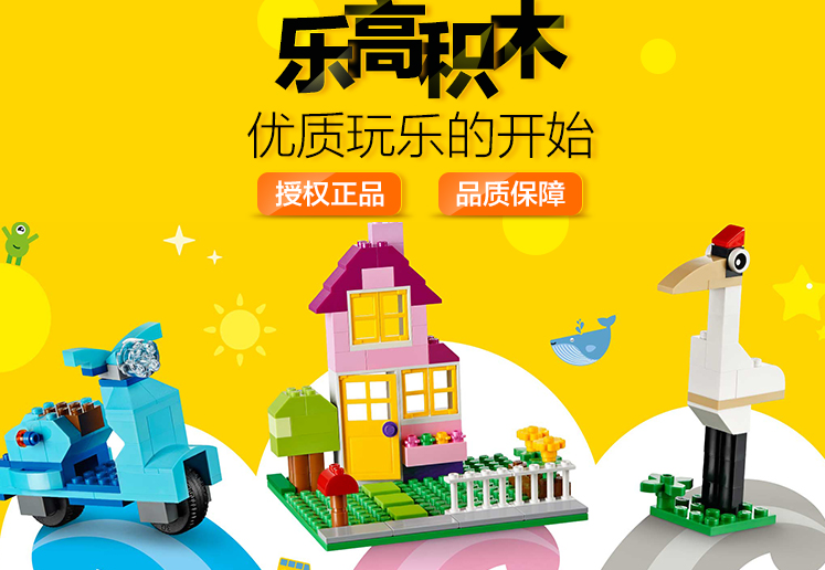 积木|儿童积木玩具益智类怎么选择 3-6岁儿童积木玩具推荐