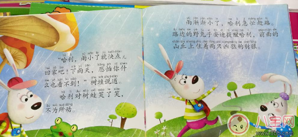 故事|儿童睡前故事：美丽的星星雨