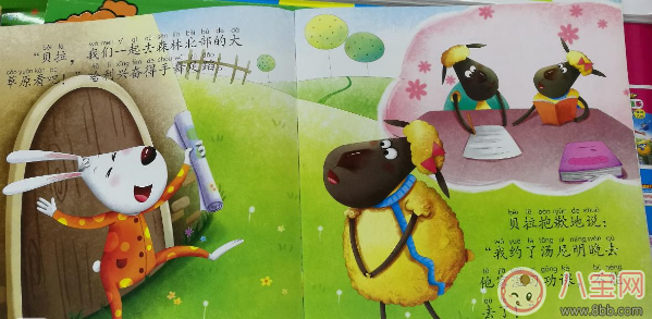 故事|儿童睡前故事：美丽的星星雨