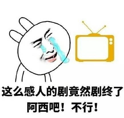 女人天生脾气大|女人天生脾气大是什么梗 女人天生脾气大表情包【完整版】