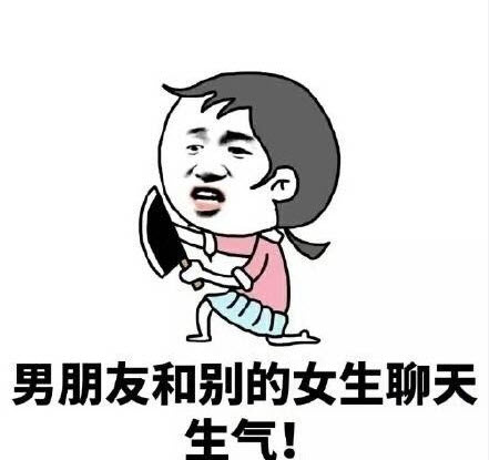 女人天生脾气大|女人天生脾气大是什么梗 女人天生脾气大表情包【完整版】