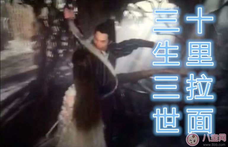 杨洋|三生三世十里拉面是什么意思 三生三世十里拉面是什么梗