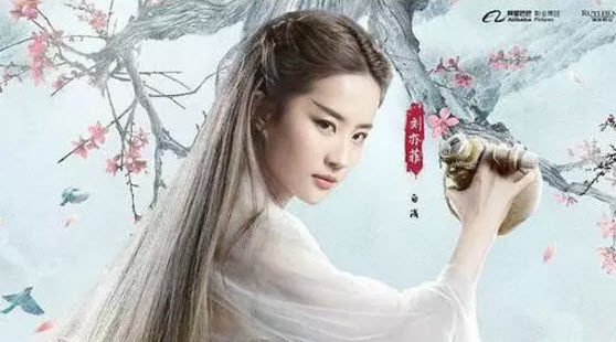 杨洋|三生三世十里拉面是什么意思 三生三世十里拉面是什么梗