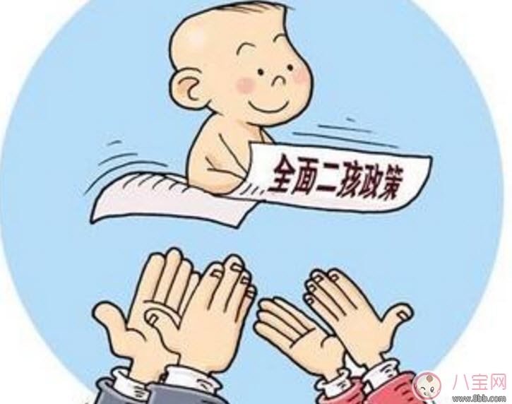 二胎|2017二胎产假多少天 生二胎有多少天的产假