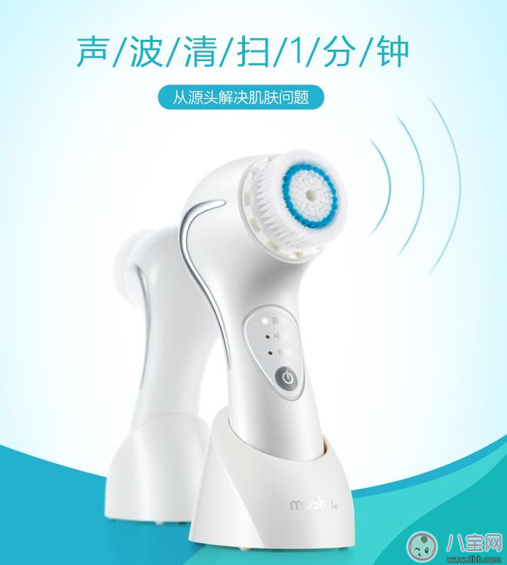 洁面仪|洗脸效果超好洁面测评：木薯声波洁面仪