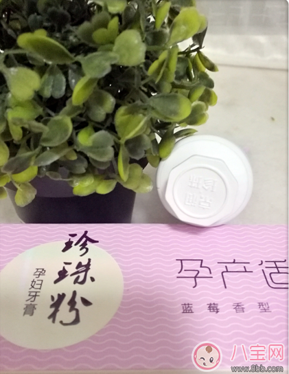 牙膏|适合准妈妈用的牙膏测评：京润珍珠粉孕妇牙膏
