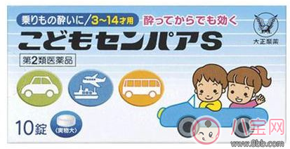 孩子|宝宝晕车勿用药 调整孩子晕车方法