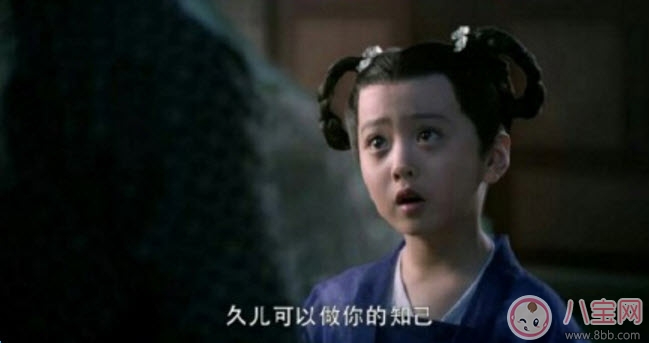 电视剧|醉玲珑久儿是九皇子元溟吗 九皇子元溟和三皇子元济是什么关系