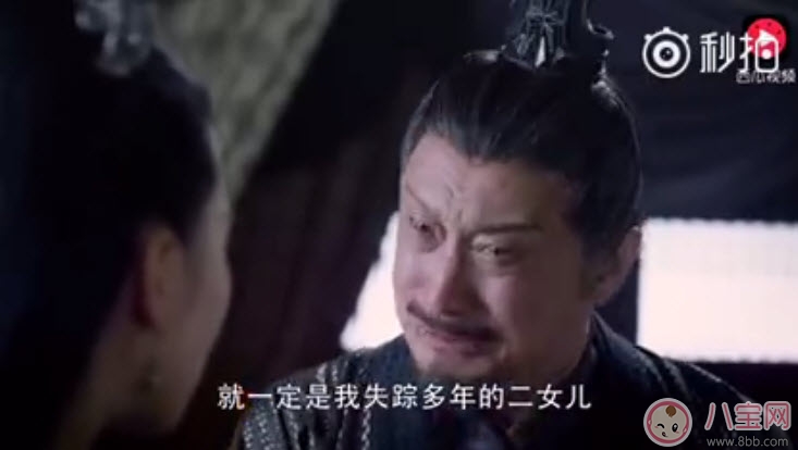 电视剧|醉玲珑卿尘是谁的的女儿 醉玲珑凤卿尘刺青怎么来的