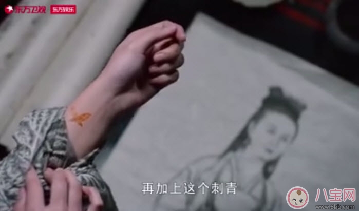 电视剧|醉玲珑卿尘是谁的的女儿 醉玲珑凤卿尘刺青怎么来的