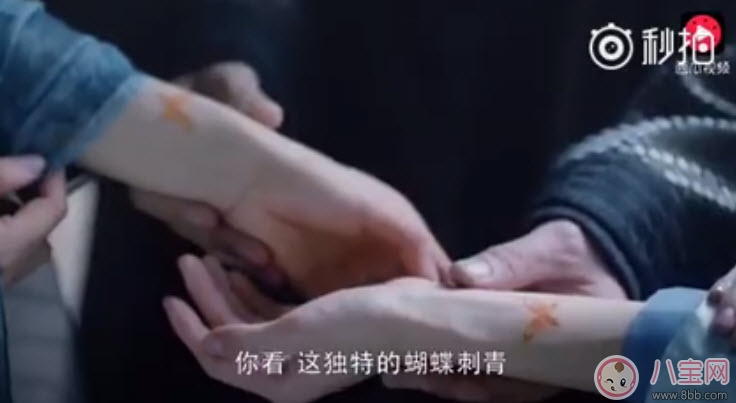 电视剧|醉玲珑卿尘是谁的的女儿 醉玲珑凤卿尘刺青怎么来的