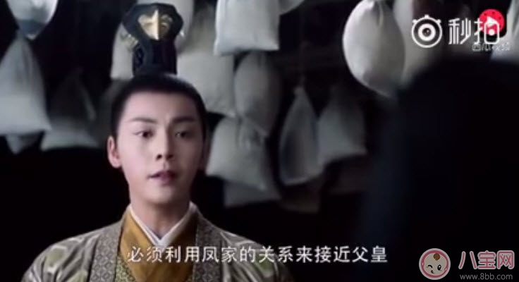 电视剧|醉玲珑卿尘是谁的的女儿 醉玲珑凤卿尘刺青怎么来的