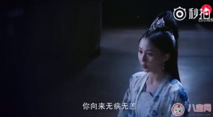 电视剧|醉玲珑凤纤舞是怎么死的 凤纤舞之死幕后黑手是谁