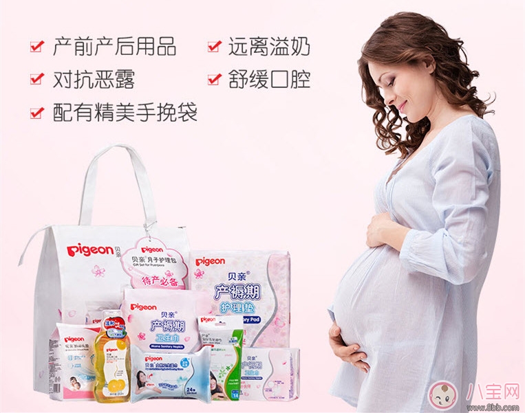日本|待产包什么牌子好 贝亲待产包怎么样(贝亲待产包测评)