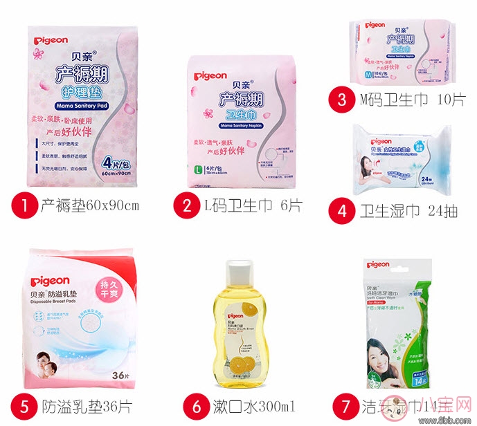 日本|待产包什么牌子好 贝亲待产包怎么样(贝亲待产包测评)