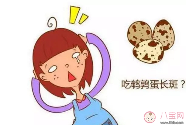 鹌鹑蛋|孕妇吃鹌鹑蛋会长斑吗 孕妇鹌鹑蛋每天吃几个(3-4个)