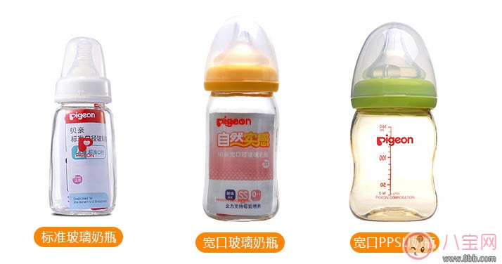 奶瓶|贝亲奶瓶怎么样 贝亲奶瓶哪个型号好(宽口径ppsu和玻璃奶瓶哪个好)