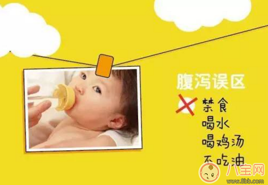 孩子|秋季小儿腹泻怎么办 预防秋季腹泻方法