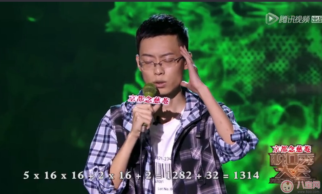 韦若琛|黑客情人节是什么梗 黑客情人节是几月几号