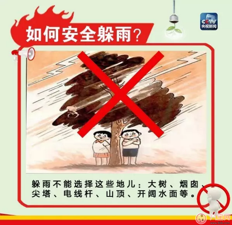 居家|家有宝宝如何居家安全用电知识要注意