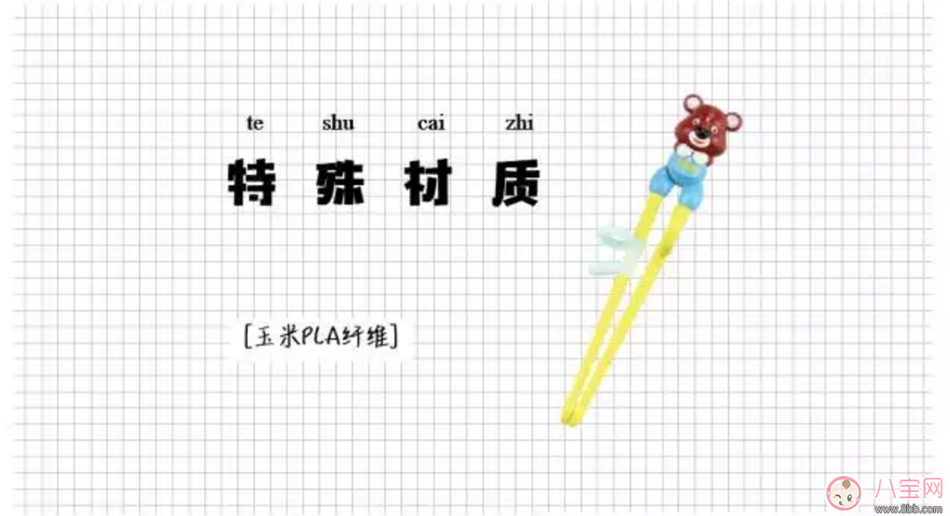 筷子|宝宝筷子有哪些材质 宝宝筷子如何选