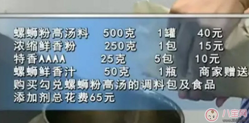 螺蛳粉|福寿螺和螺丝粉有关系吗，熬螺蛳粉的汤里面会有福寿螺吗