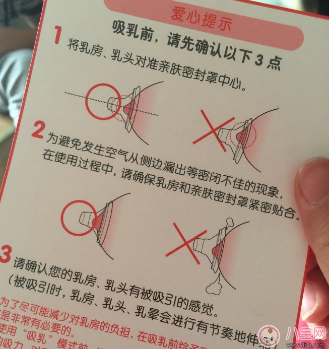 吸奶器|手动吸奶器什么牌子好 贝亲手动吸奶器怎么样