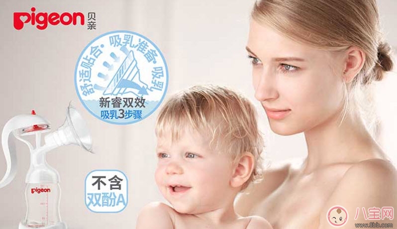 吸奶器|手动吸奶器什么牌子好 贝亲手动吸奶器怎么样