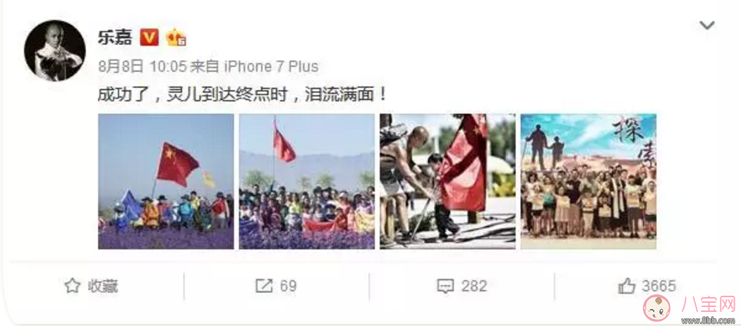 教育|乐嘉带4岁女儿穿越沙漠徒步76公里 女儿腿上发满疱疹